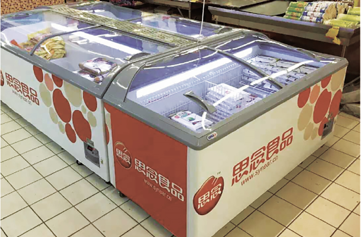 1 速凍-1200.jpg