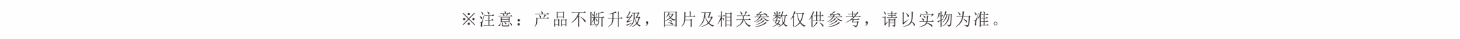 最終解釋權(quán).jpg
